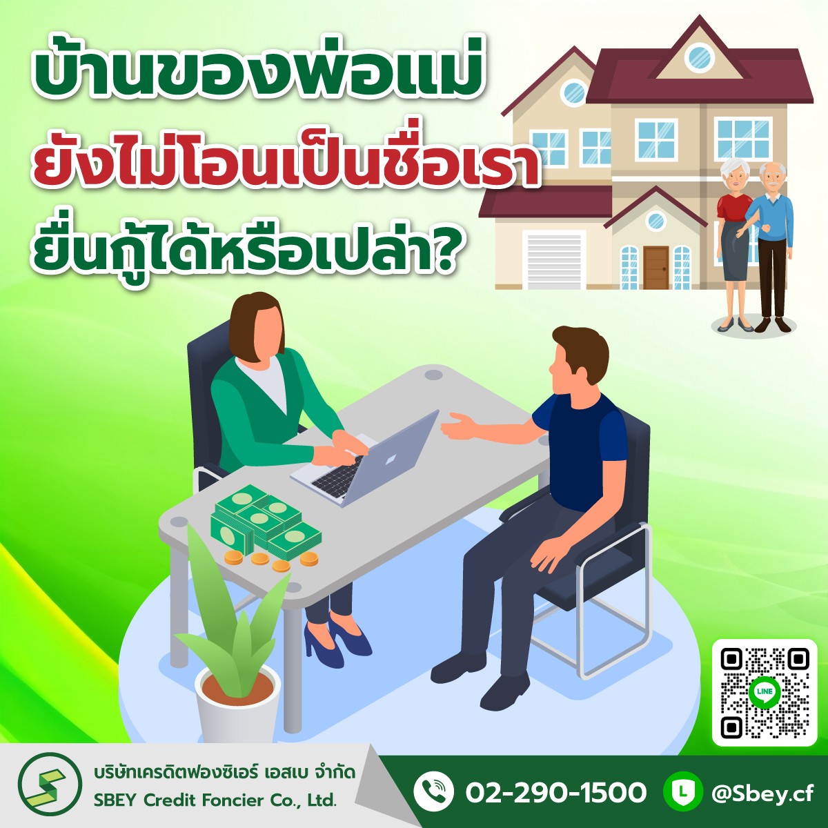 -68a6ab0369fdb