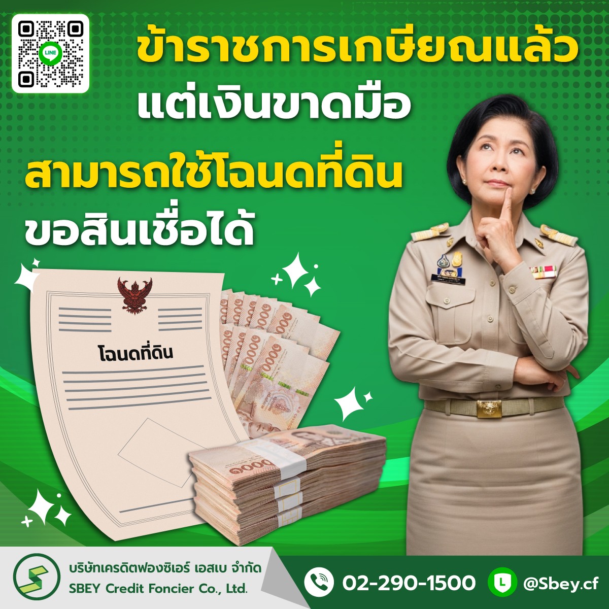 -68a6aaacd2e50